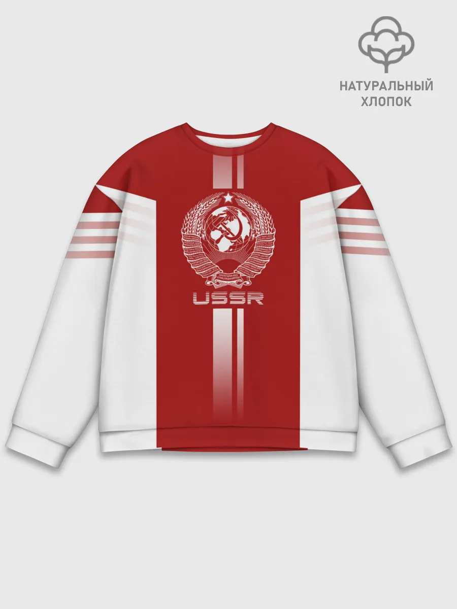 Мужской свитшот базовый / СССР