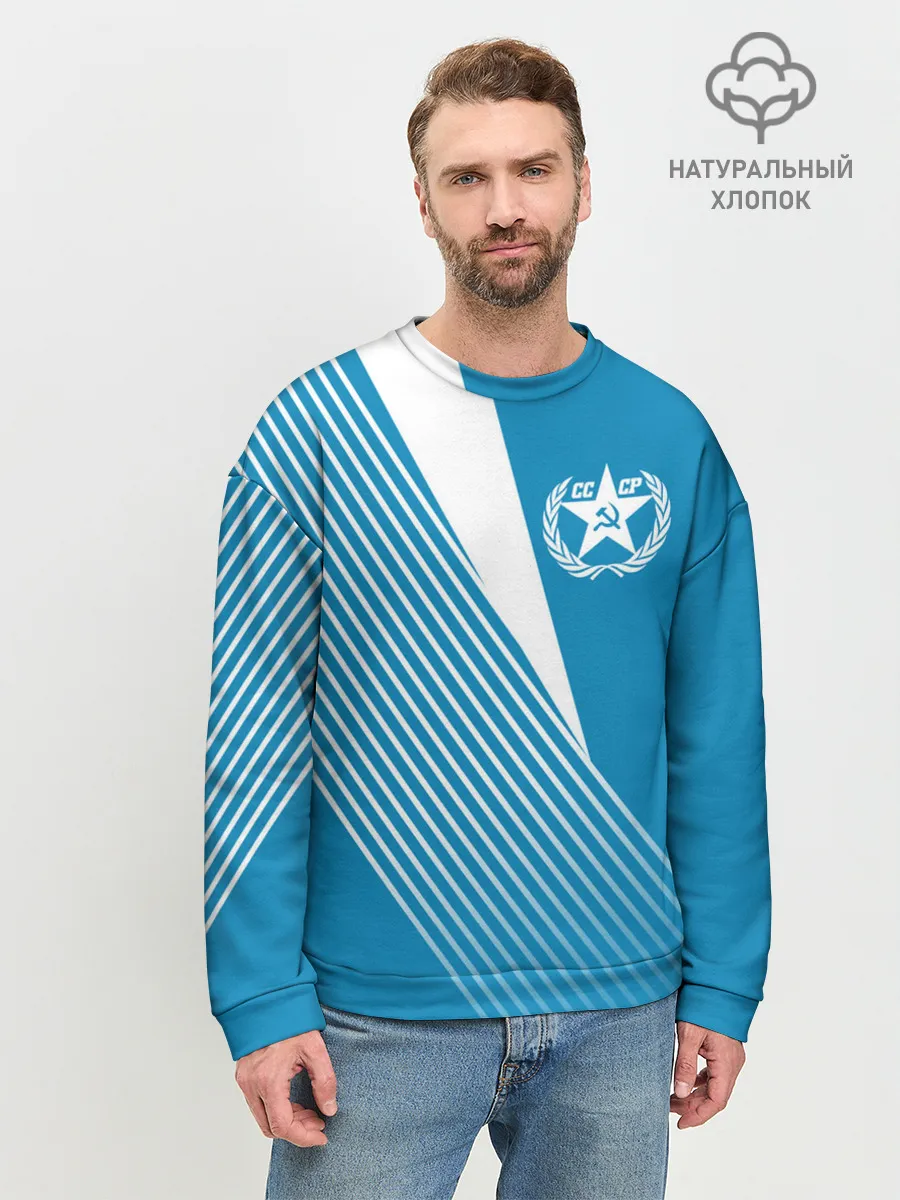Мужской свитшот базовый / СССР