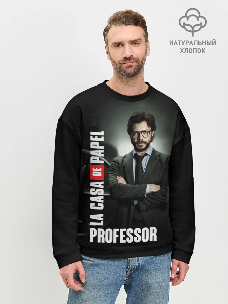 Мужской свитшот базовый / Бумажный дом Профессор