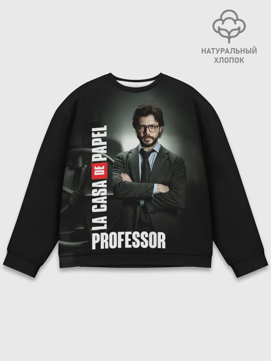 Мужской свитшот базовый / Бумажный дом Профессор