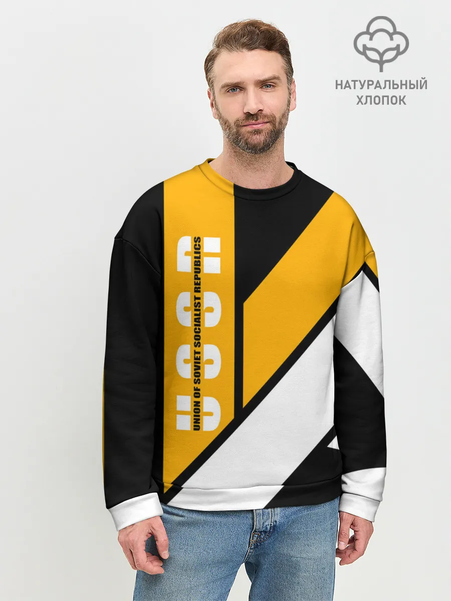 Мужской свитшот базовый / СССР