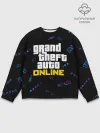 Мужской свитшот базовый / GTA ONLINE / ГТА ОНЛАЙН