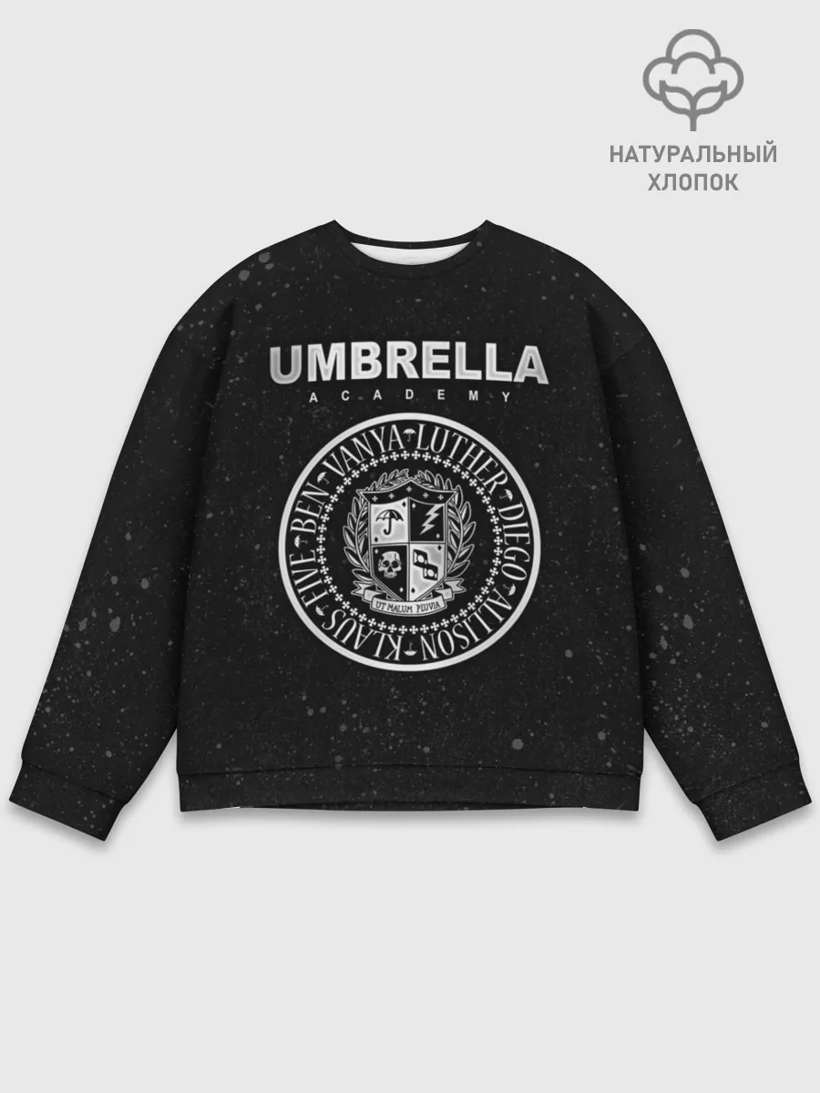 Мужской свитшот базовый / Академия Амбрелла