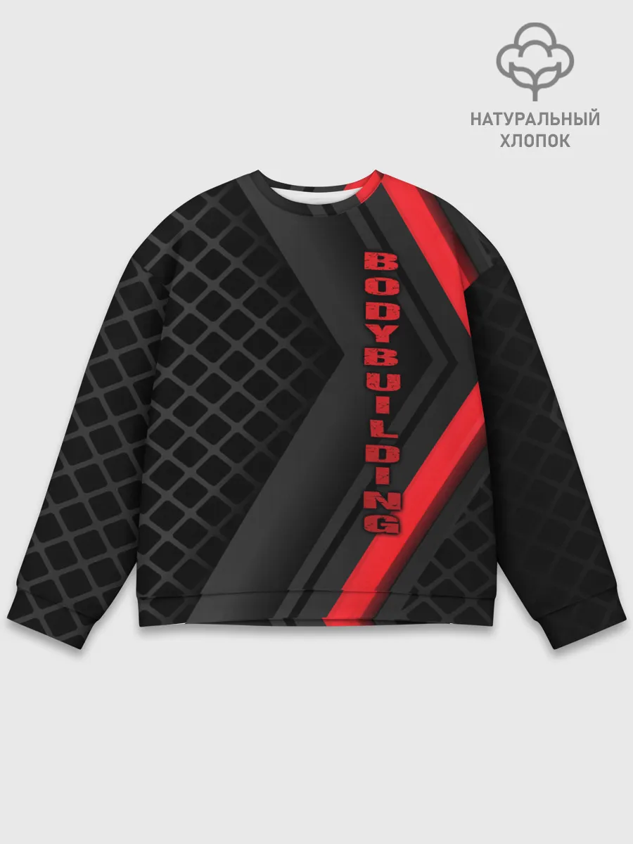 Мужской свитшот базовый / Bodybuilding