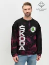 Мужской свитшот базовый / Шкода
