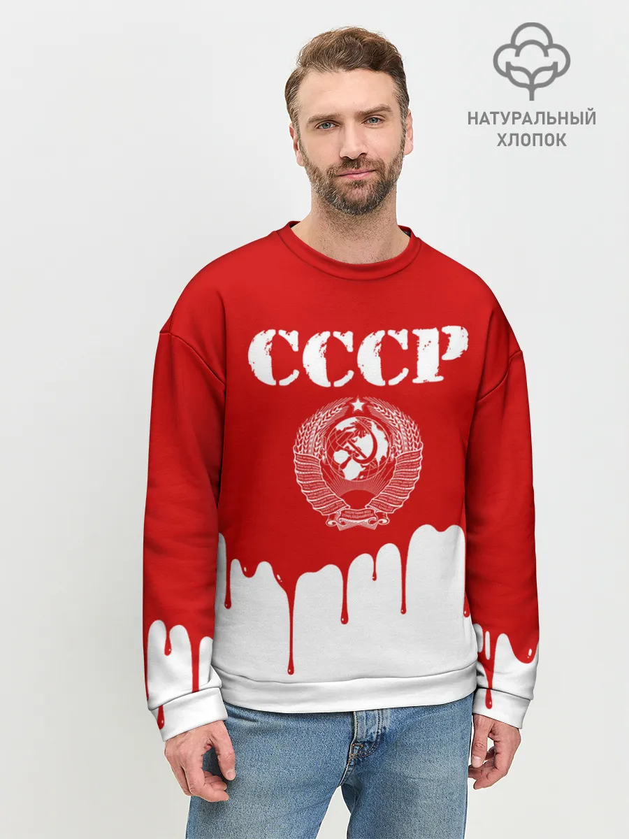 Мужской свитшот базовый / СССР