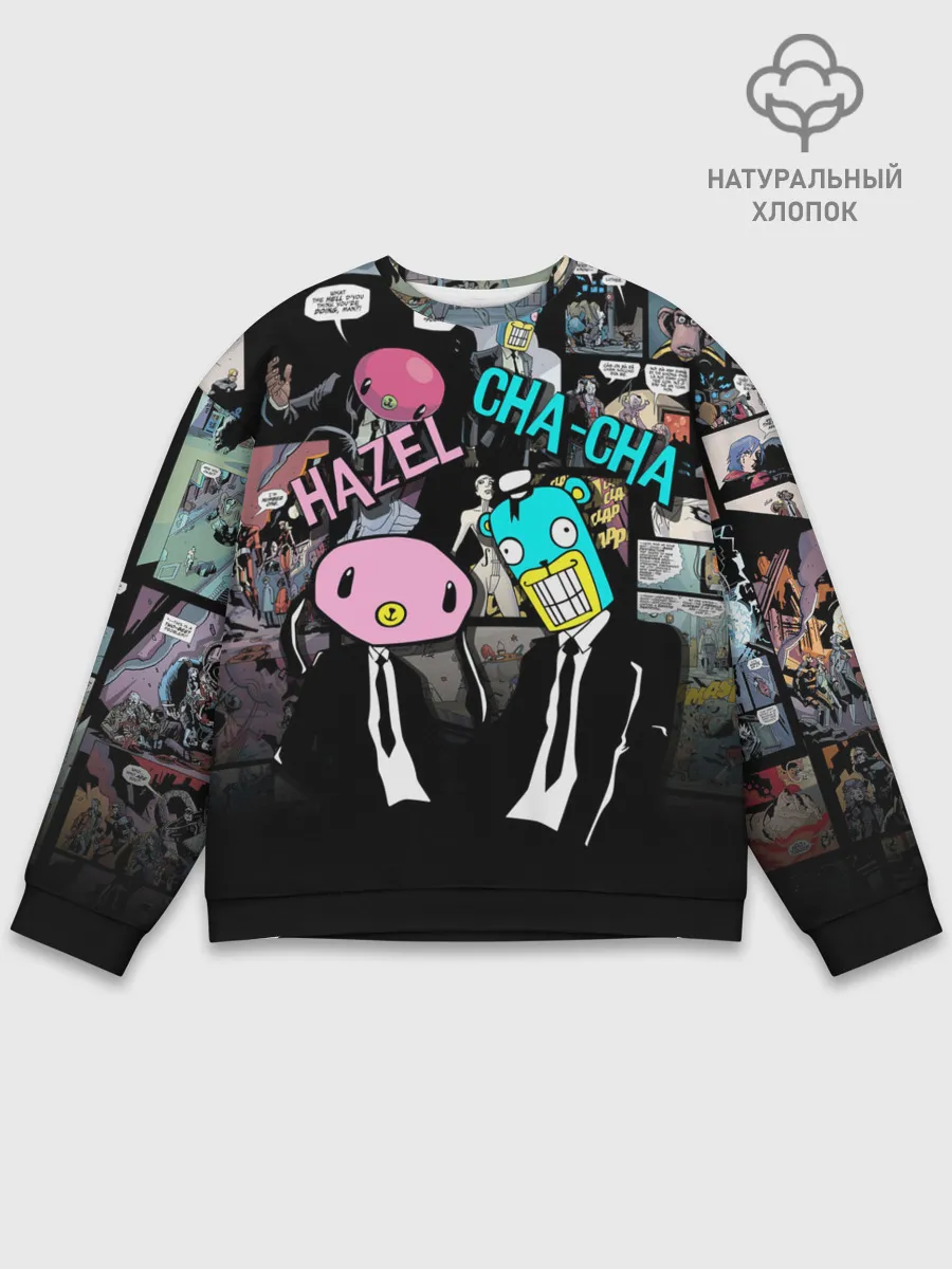 Мужской свитшот базовый / Амбрелла, Хэйзел и Ча-Ча