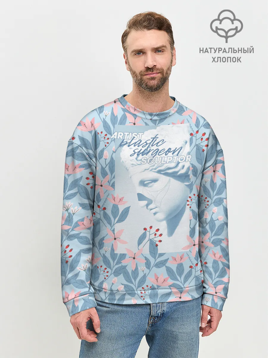 Мужской свитшот базовый / Художник. Пластический хирург