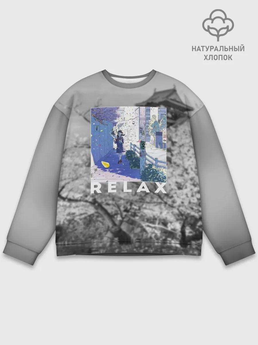 Мужской свитшот базовый / Relax