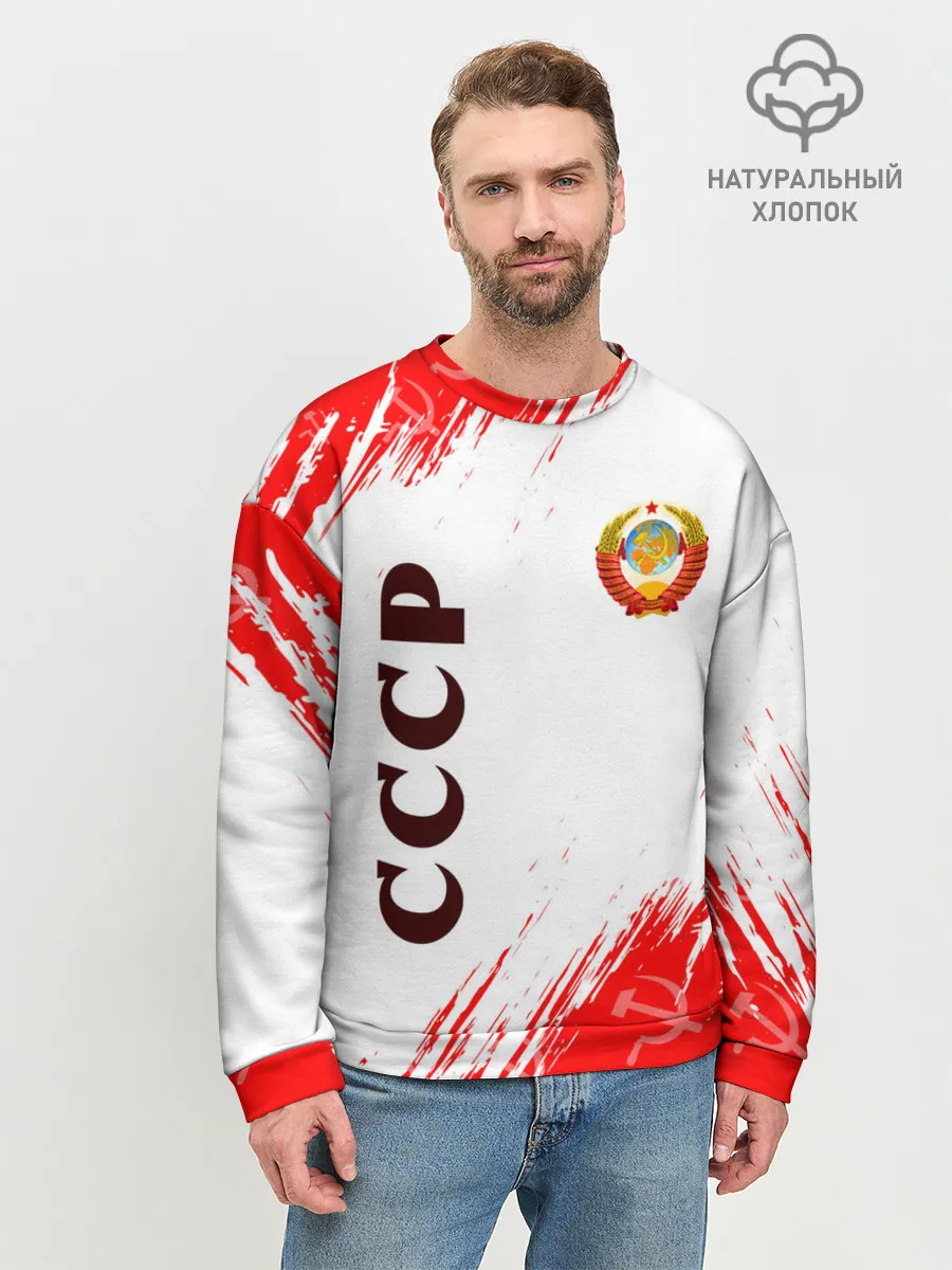 Мужской свитшот базовый / СССР / USSR