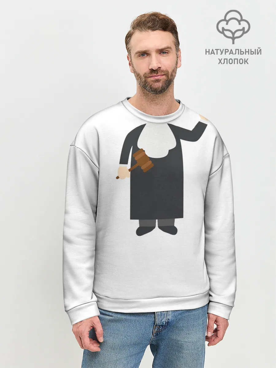 Мужской свитшот базовый / Я - судья