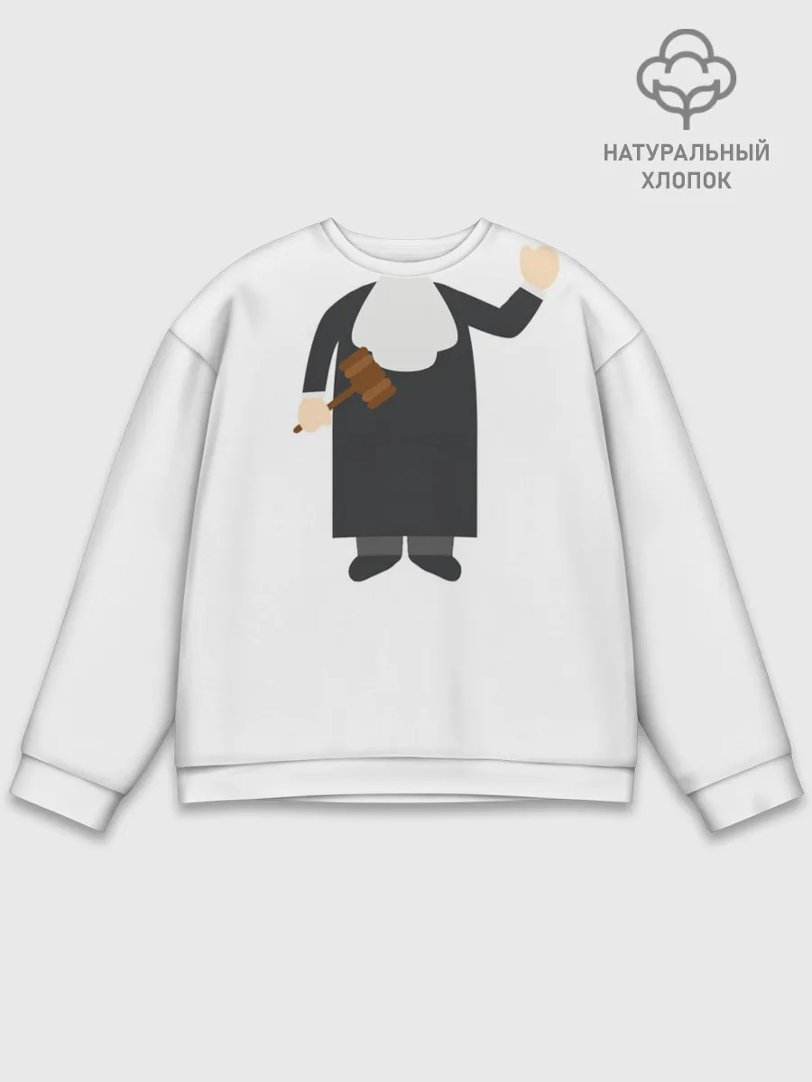 Мужской свитшот базовый / Я - судья