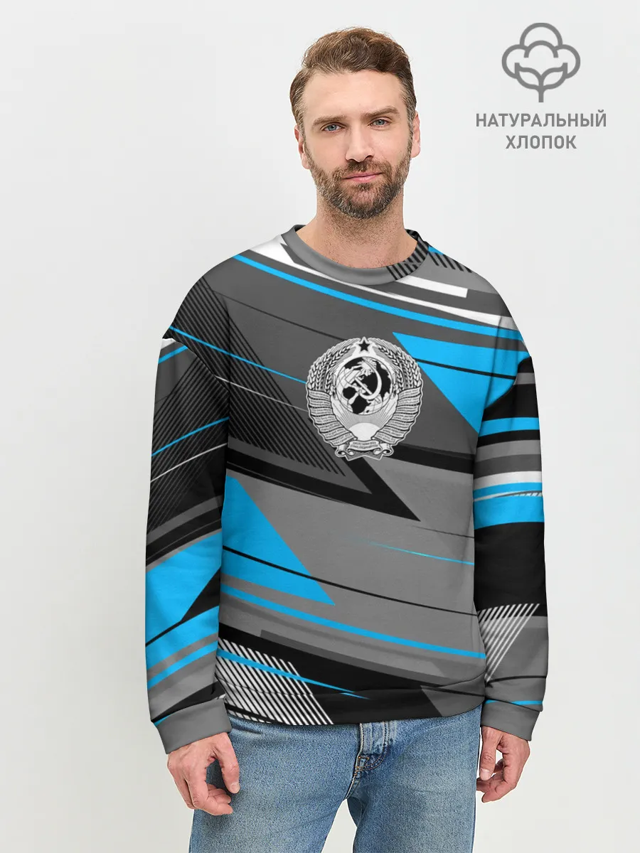 Мужской свитшот базовый / СССР