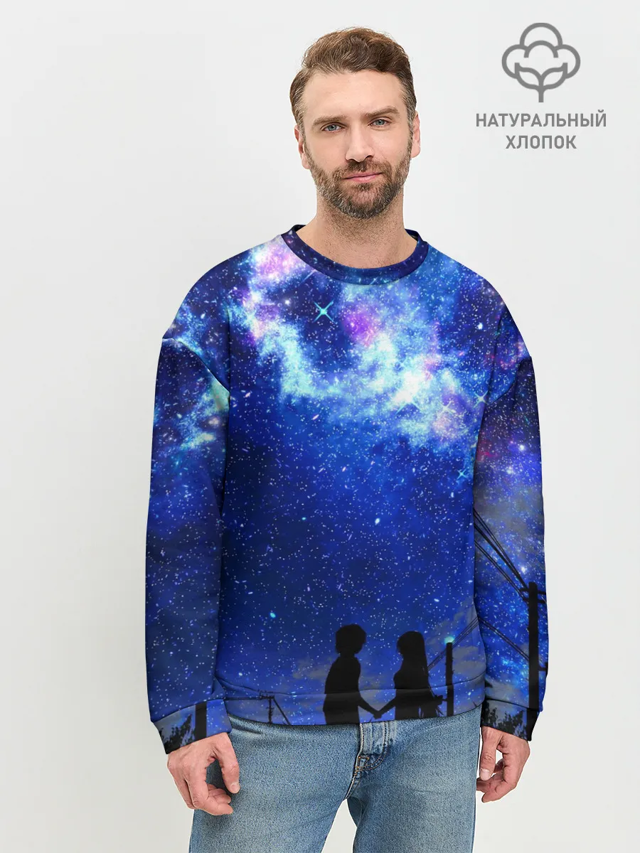 Мужской свитшот базовый / Ночное Небо
