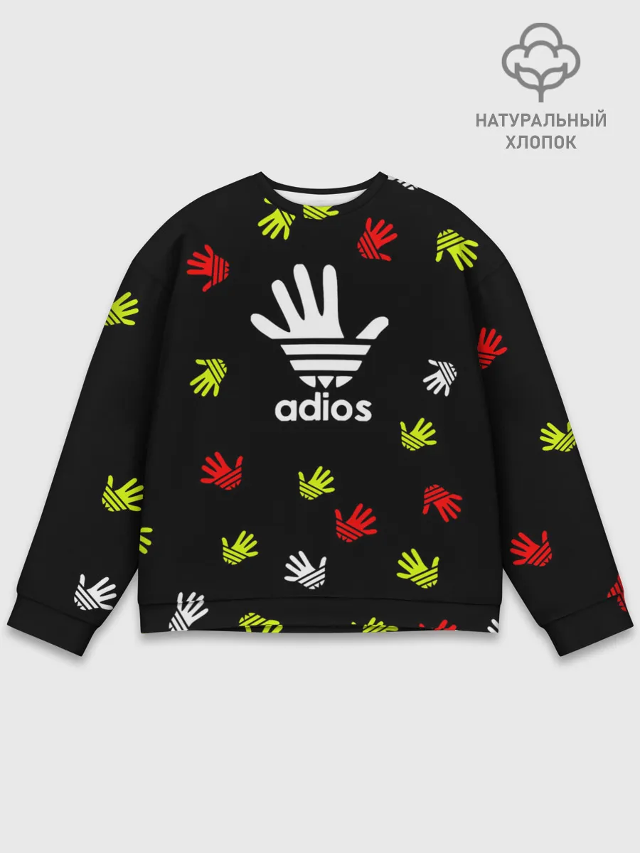 Мужской свитшот базовый / Adios