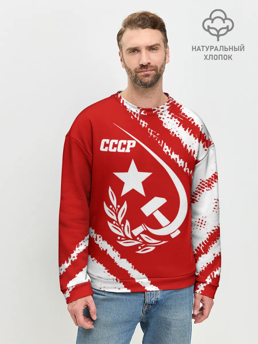 Мужской свитшот базовый / СССР