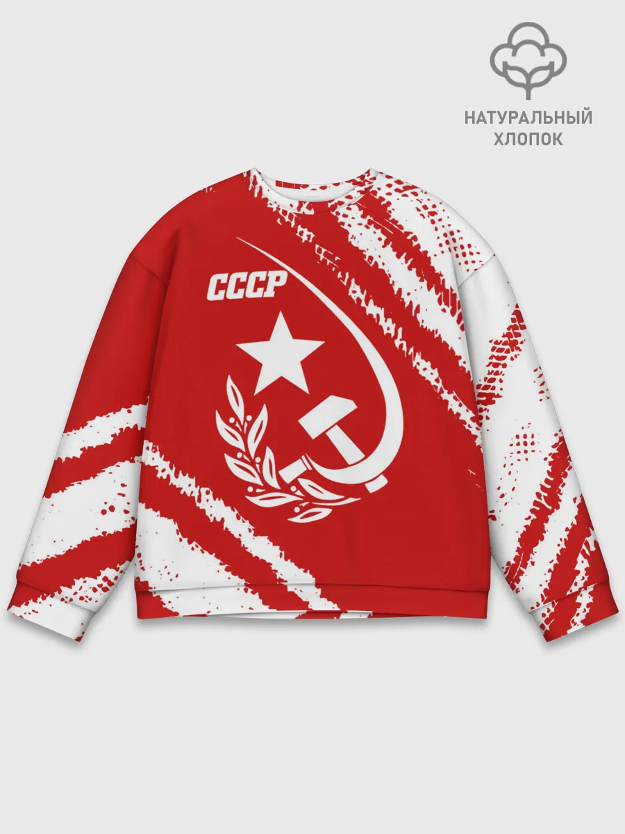 Мужской свитшот базовый / СССР