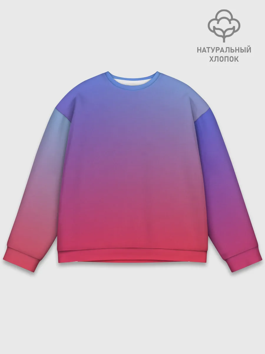 Мужской свитшот базовый / ЯРКИЙ ГРДИЕНТ