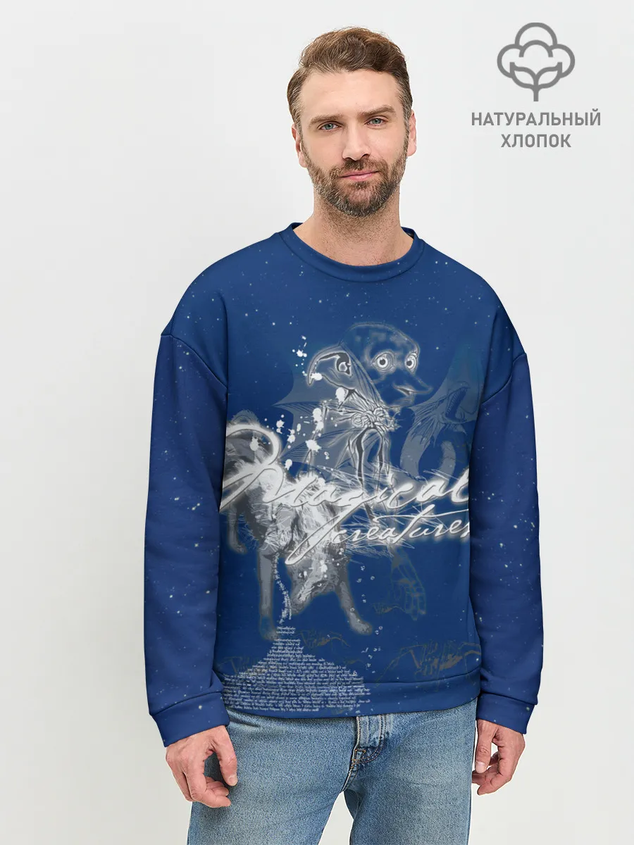 Мужской свитшот базовый / Magical Creatures