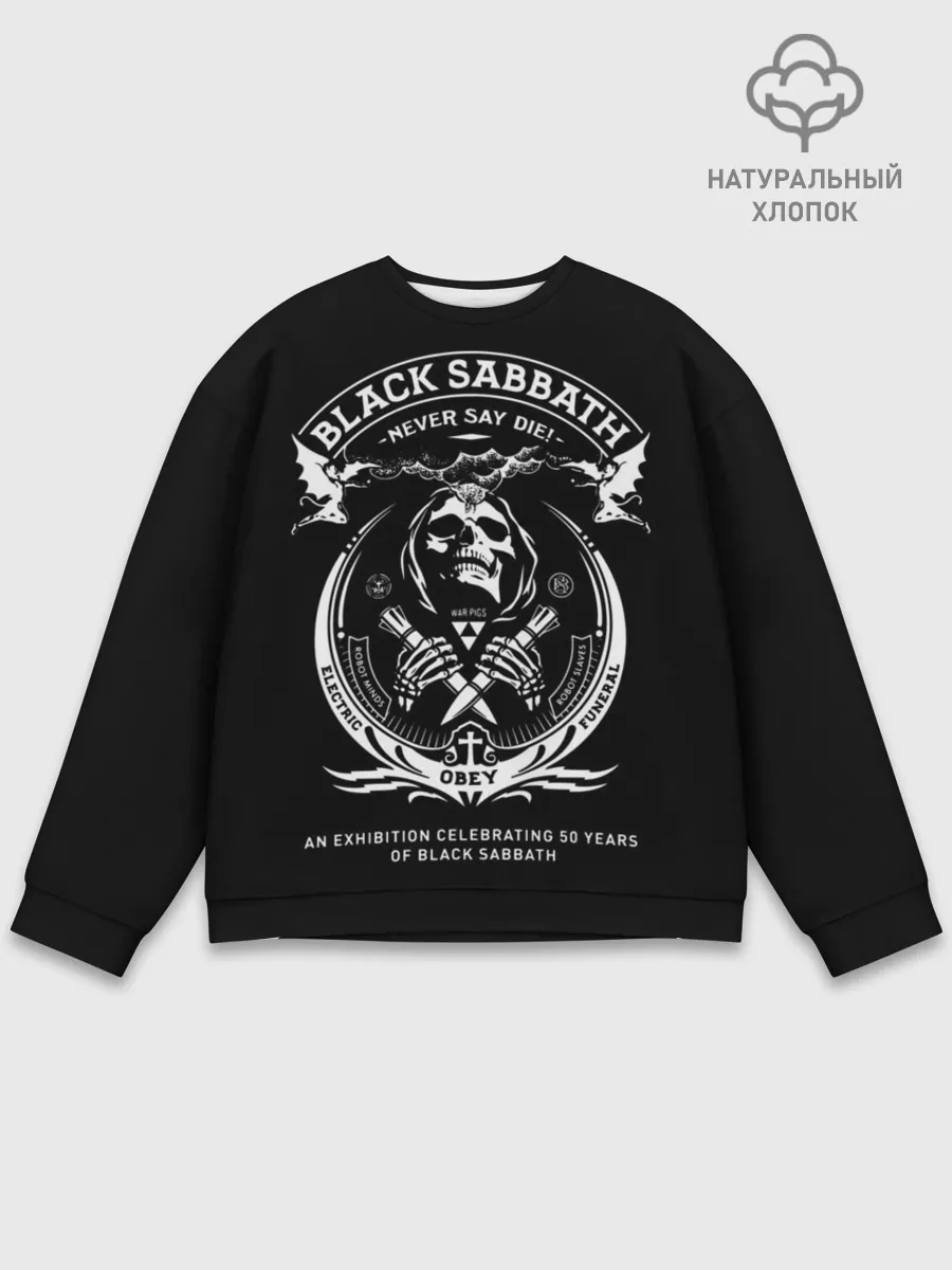 Мужской свитшот базовый / The End World Tour