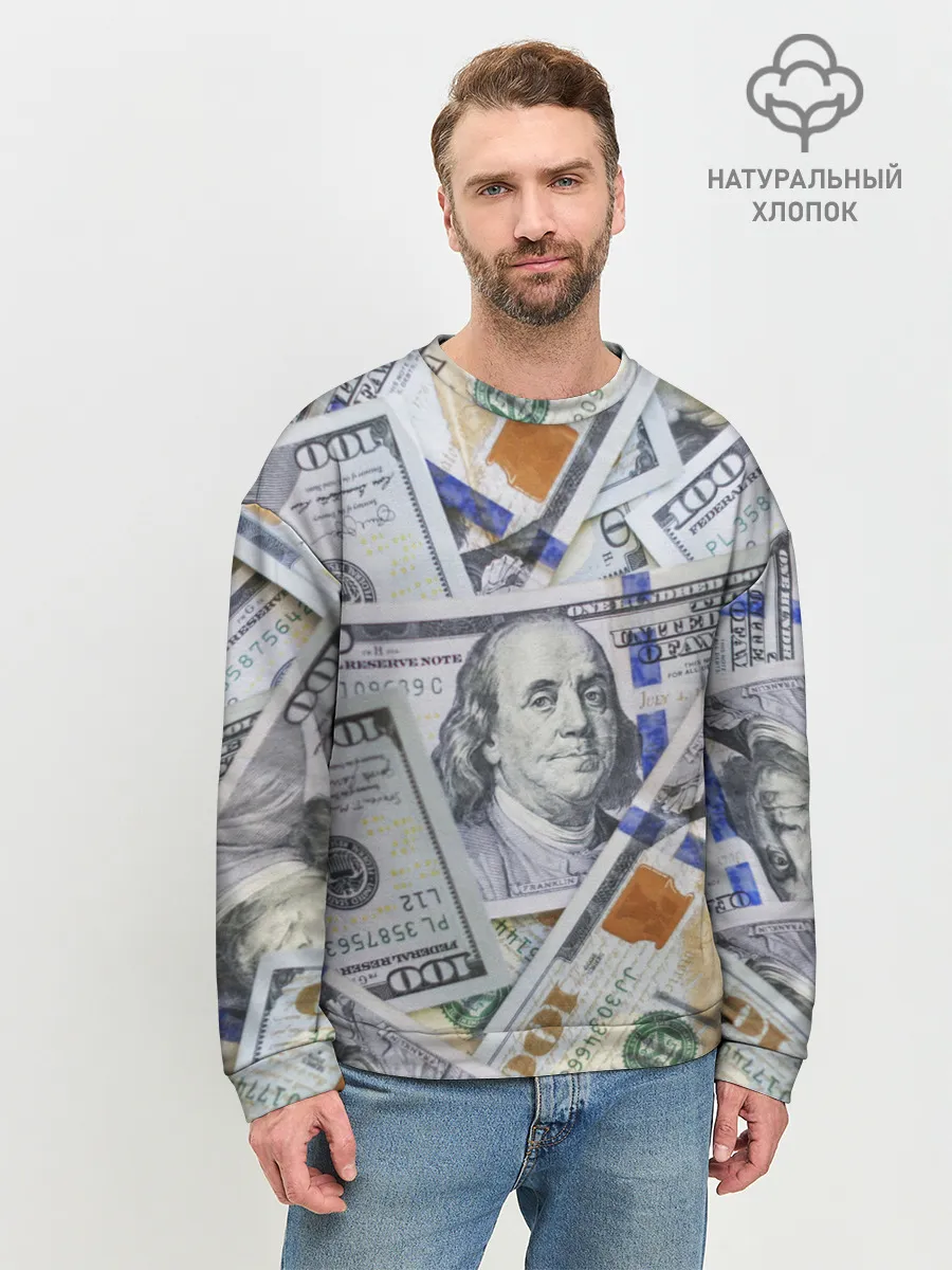 Мужской свитшот базовый / Доллары