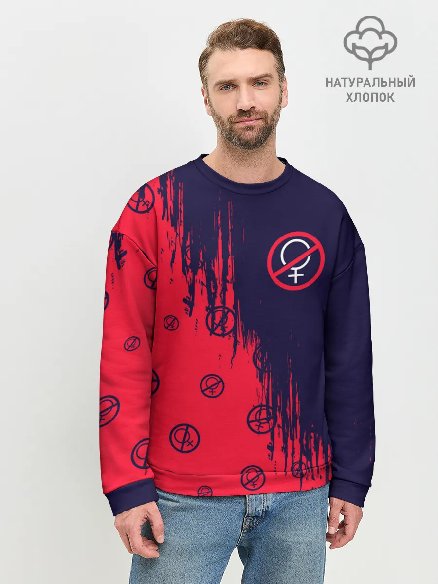 Мужской свитшот базовый / БЕЗ БАБ