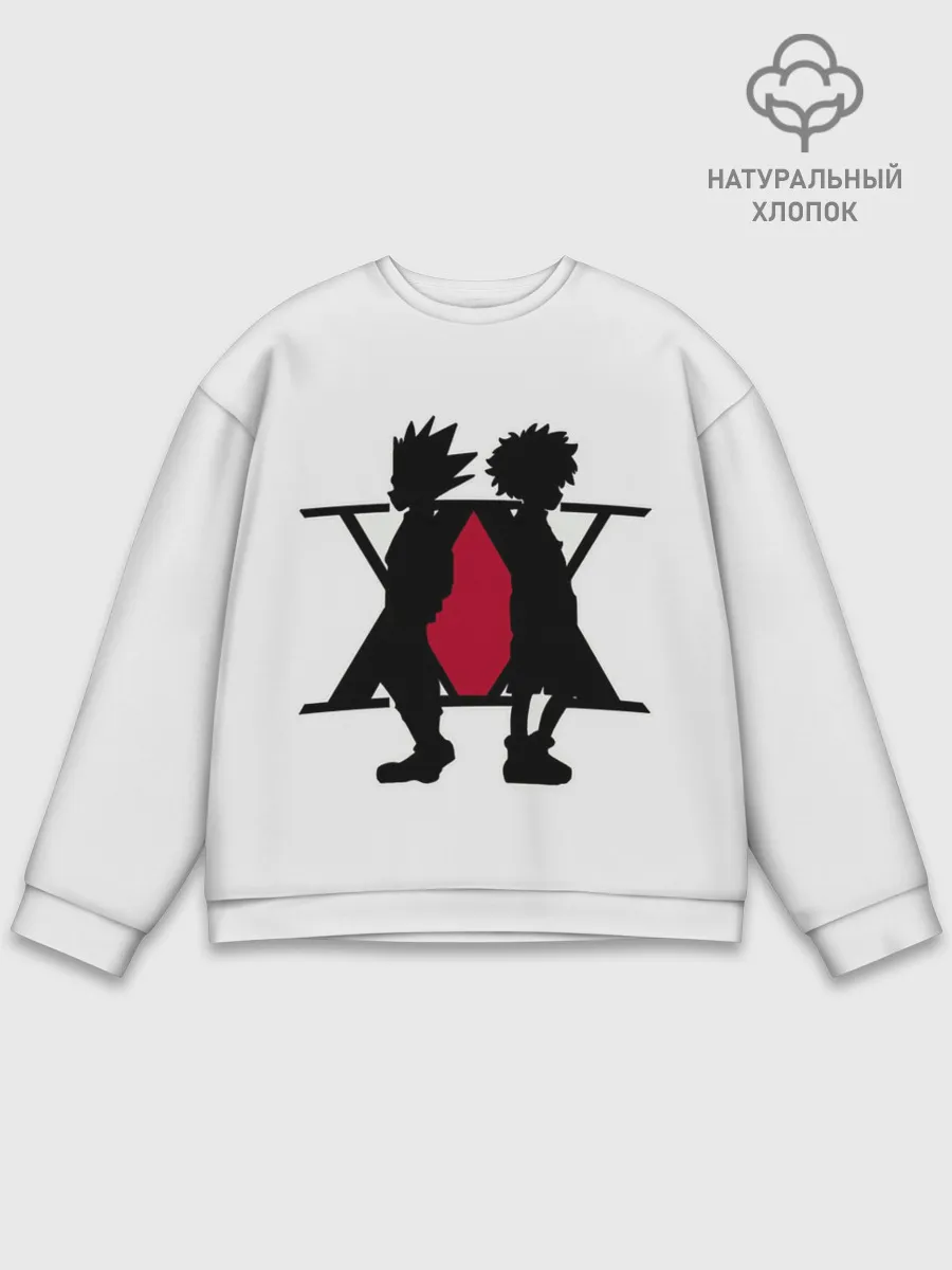 Мужской свитшот базовый / XX Гон Фрикс и Киллуа Золдик