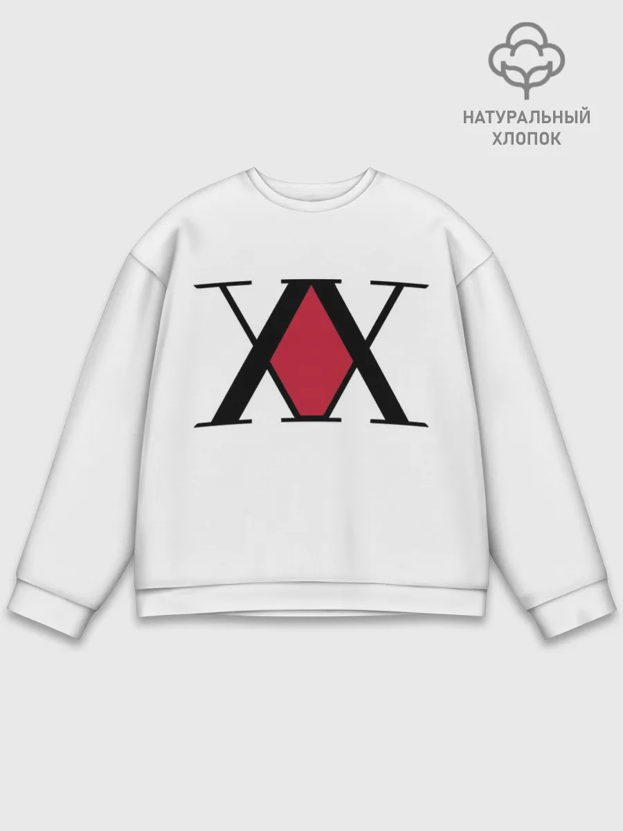 Мужской свитшот базовый / XX посередине красное на белом