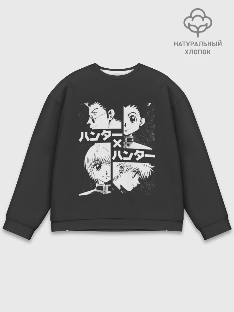 Мужской свитшот базовый / Лого лиц XX Hunter