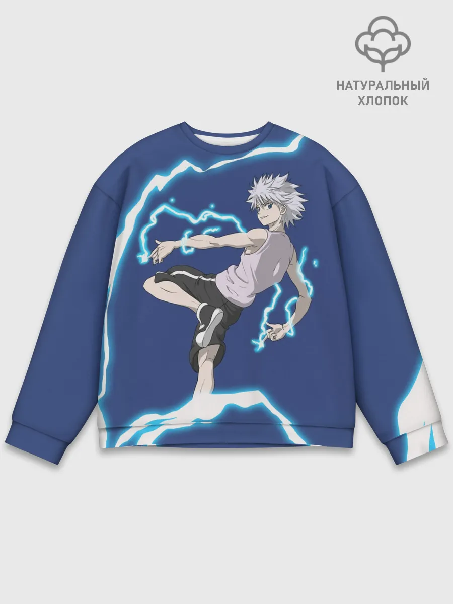Мужской свитшот базовый / Молния HH Киллуа Золдик