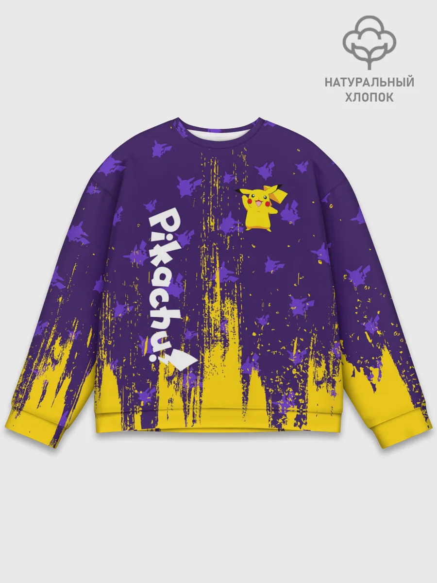 Мужской свитшот базовый / ПИКАЧУ / PIKACHU
