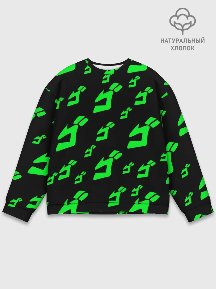 Мужской свитшот базовый / JoJo Bizarre Adventure