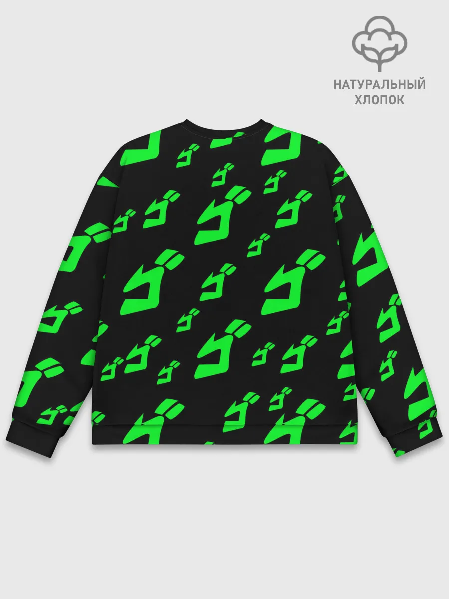 Мужской свитшот базовый / JoJo Bizarre Adventure