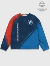 Мужской свитшот базовый / BMW / БМВ
