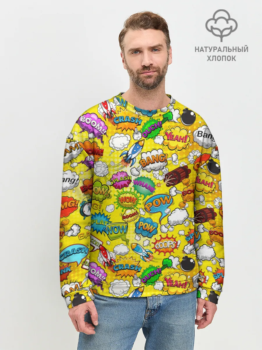 Мужской свитшот базовый / Pop art