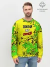 Мужской свитшот базовый / Школа отстой