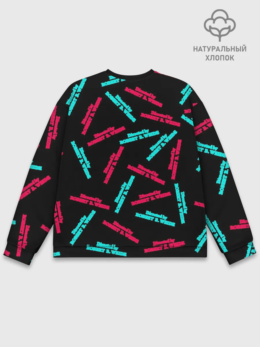 Мужской свитшот базовый / Directed by R. B. Weide Glitch