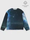 Мужской свитшот базовый / Космос