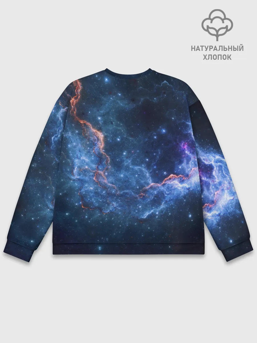 Мужской свитшот базовый / Туманность