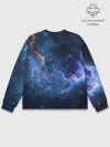 Мужской свитшот базовый / Туманность