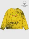Мужской свитшот базовый / ПИКАЧУ / PIKACHU