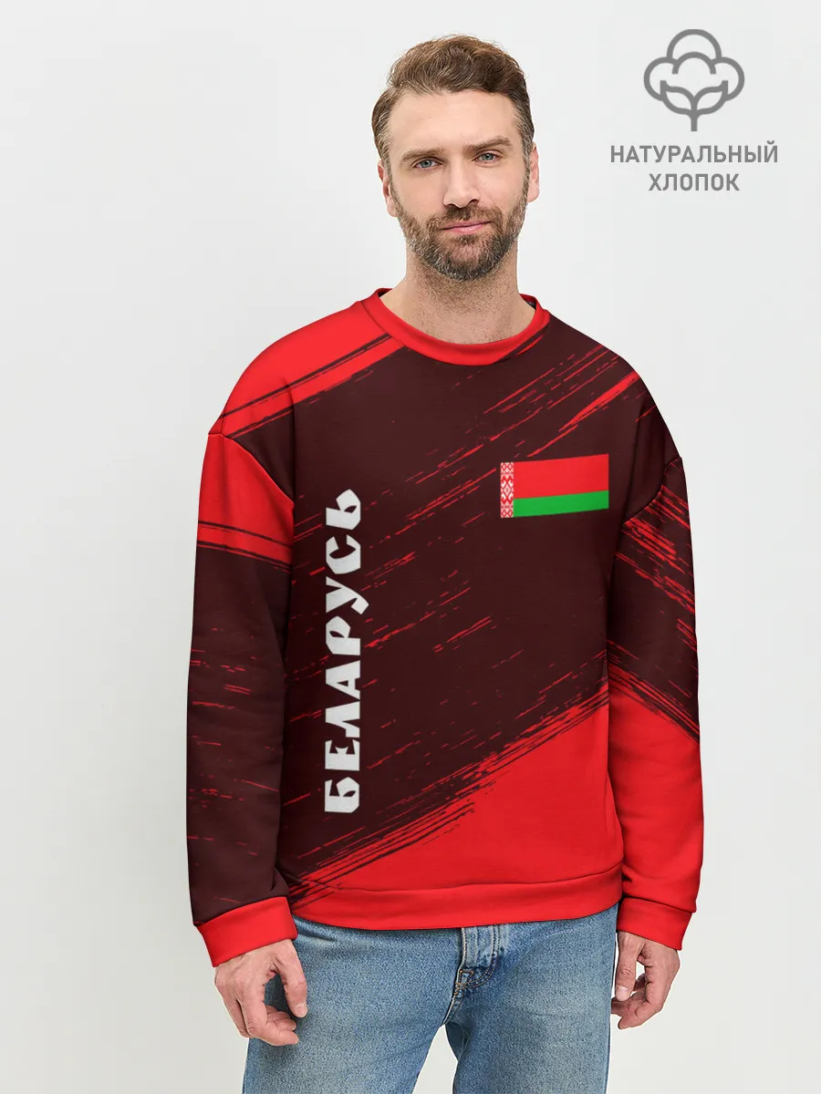 Мужской свитшот базовый / БЕЛАРУСЬ