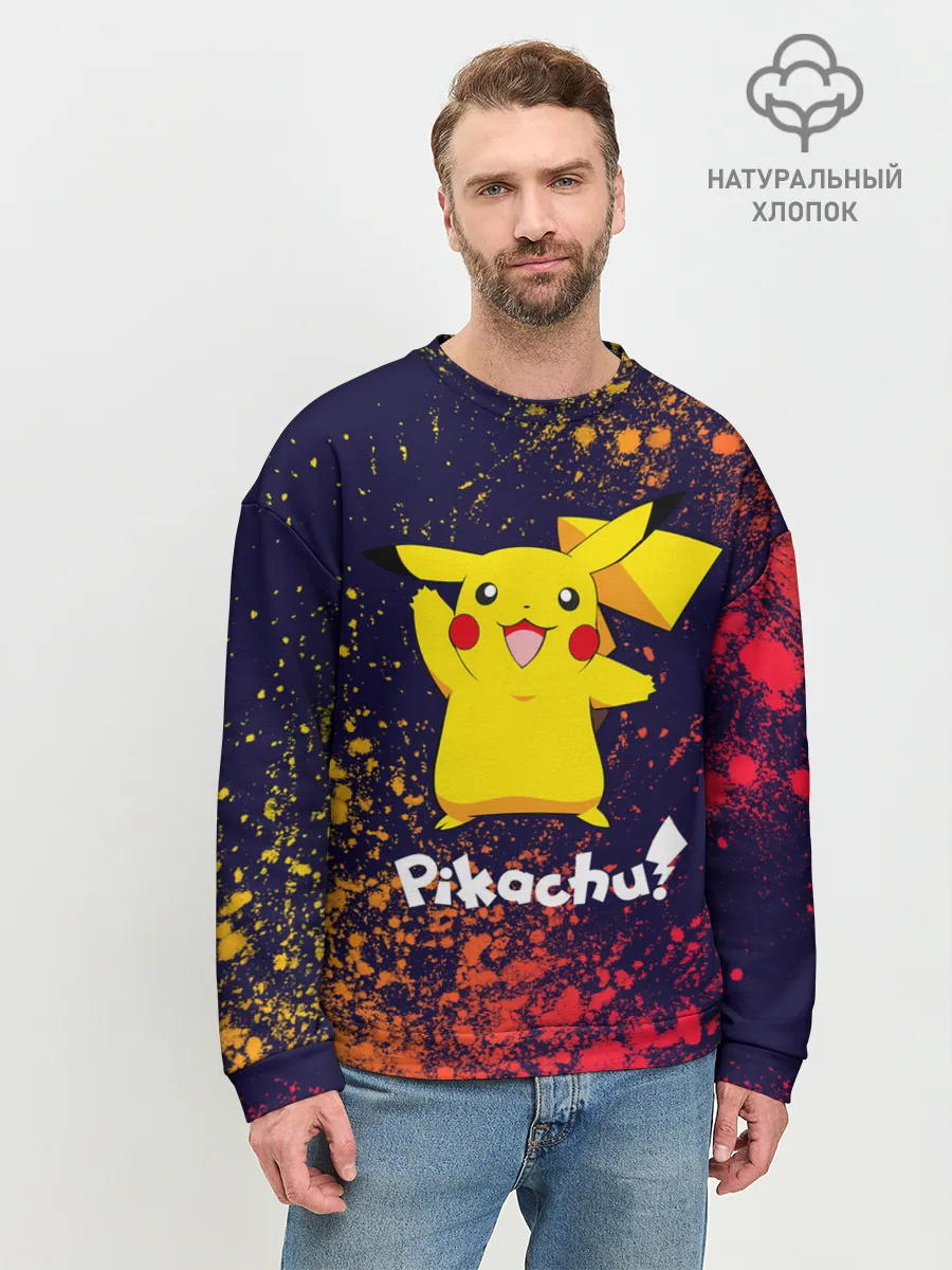Мужской свитшот базовый / ПИКАЧУ / PIKACHU