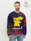 Мужской свитшот базовый / ПИКАЧУ / PIKACHU