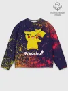 Мужской свитшот базовый / ПИКАЧУ / PIKACHU
