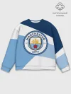 Мужской свитшот базовый / MANCHESTER CITY EXLUSIVE