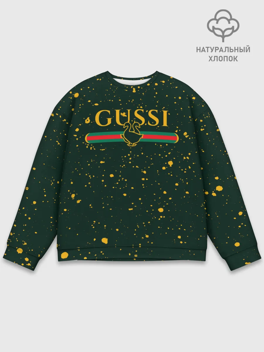 Мужской свитшот базовый / GUSSI / ГУСИ