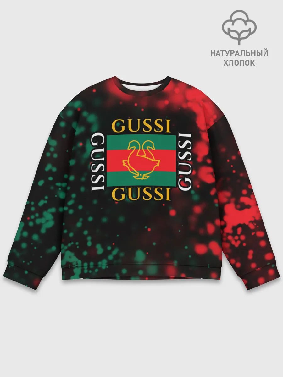 Мужской свитшот базовый / GUSSI / ГУСИ