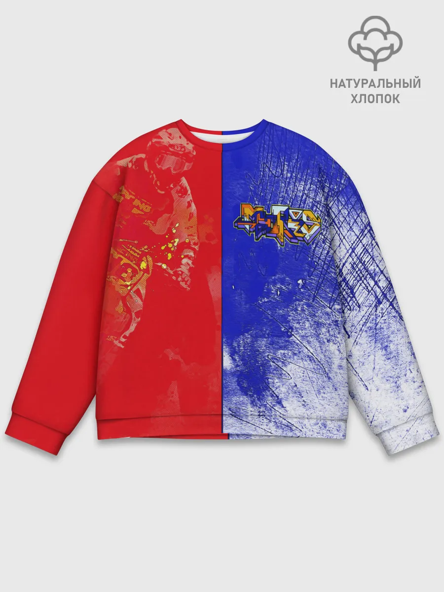 Мужской свитшот базовый / На самый вверх