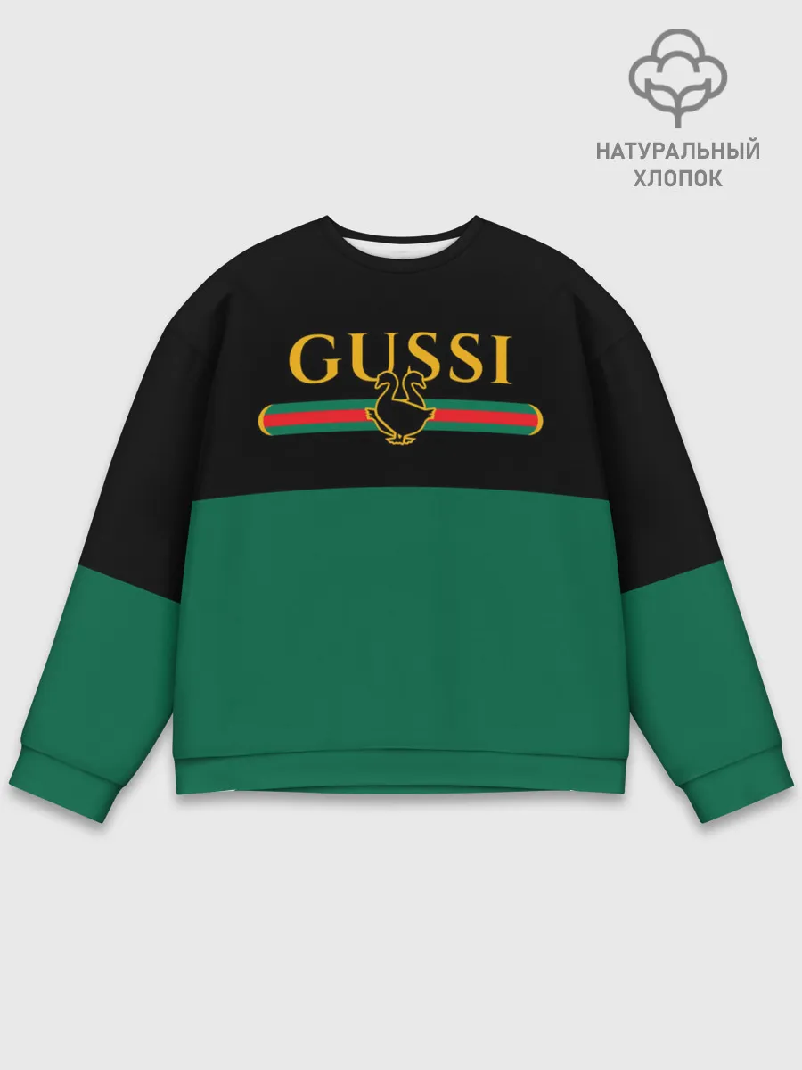 Мужской свитшот базовый / GUSSI / ГУСИ